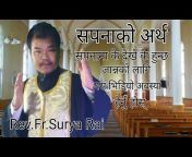 Nepali Christian Bachan