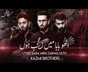Kazmi Brothers 110