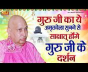Shukrana Guruji Bhajan NDJ