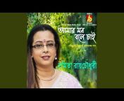 Namita Raychaudhury - Topic