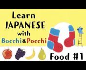 Bocchi u0026 Pocchi / Japanese Learning Adventures