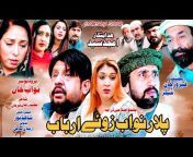 Pashto One Cinema