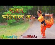 Dance With Smritilekha