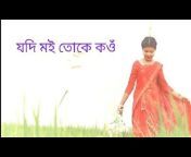 Assamese Blogs