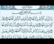 Quran_ Karim_القرآن الكريم