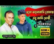 Varites Bangla