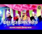 Assam Islamic media 2