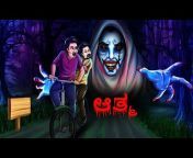 Shinzoo TV Kannada Horror