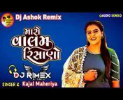 Dj Ashok Remix