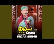 Sagar Sindhi - Topic