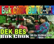 SD DJ SUBHA DEK BES RECORDING
