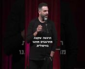 Yuval Kadesh