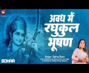 Sanjivani Music - Bhakti