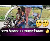 Gram Bangla55
