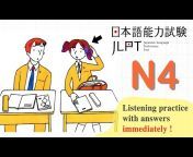 JLPT Japanese
