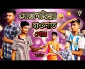 dp boys entertainment bd