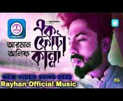 Rayhan Official Music