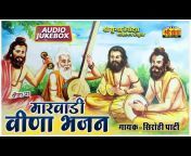 Shri Sundha Music