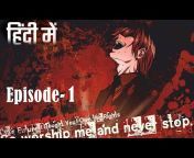 Hindi Anime Universe