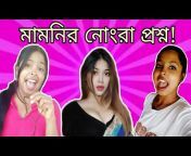 Only bangla funny video