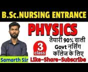 BSc Nursing Entrance xseed - Govt Colleges