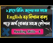 Creative English with Shaeidur