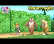 Kiddo Toons Hindi – Kids TV Shows in Hindi