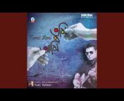 Rumi Rahman - Topic