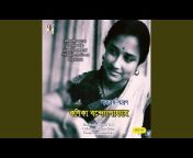 Kanika Banerjee - Topic