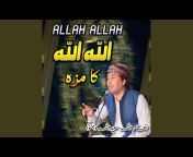 Inamullah Saeedullah - Topic