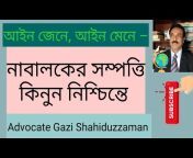Advocate Gazi Shahiduzzaman