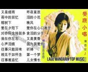 lagu mandarin top music