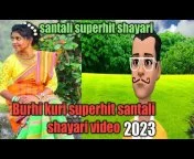 Burhi kuri superhit santali shayari video 2023new santali shayari jokes  video 2023 from santali jokes Watch Video 