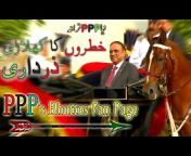 PPP&#39;s Bhuttos Fan Page