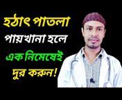 Dr Moklasor Rahman333