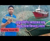 Fishing Vessel BD