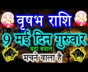 Dharama World Astrology