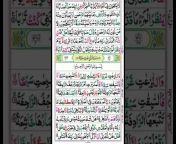 Islamic Quran learn