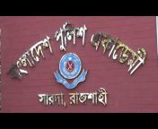 Bangladesh police academy Sardah