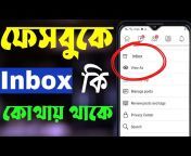 Habib Tech Bangla 23k views • 2 hours ago