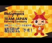 ABILYMPICS JAPAN