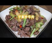 家常菜随记(Chinese home cooking)