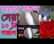 Fk Bangla Funny