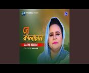 Aleya Begum - Topic