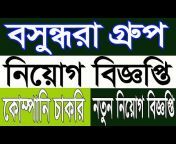 Journal Bangla