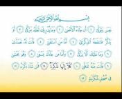 UMM ALQURA CHANNEL (Learning Quran Made Easy)