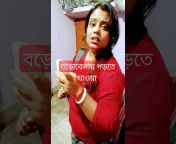 Sucharita Sarkar vlogs