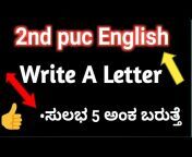 Education Kannada