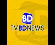 TV BD NEWS