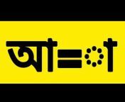 English to bangla M